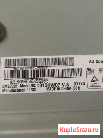 Плата управления LED подсветкой T315HW07 V8 LED Dr Улан-Удэ - изображение 1