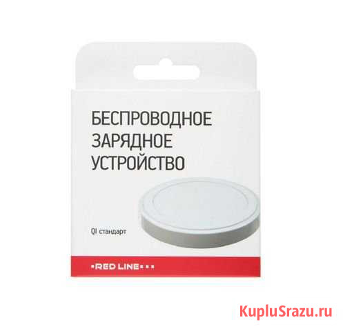 Беспроводное зарядное устройство Red LIne Владимир - изображение 1