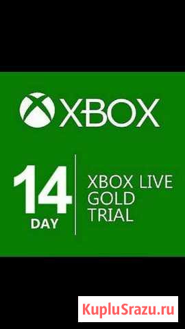 Xbox live gold trial 14 дней Волжский - изображение 1