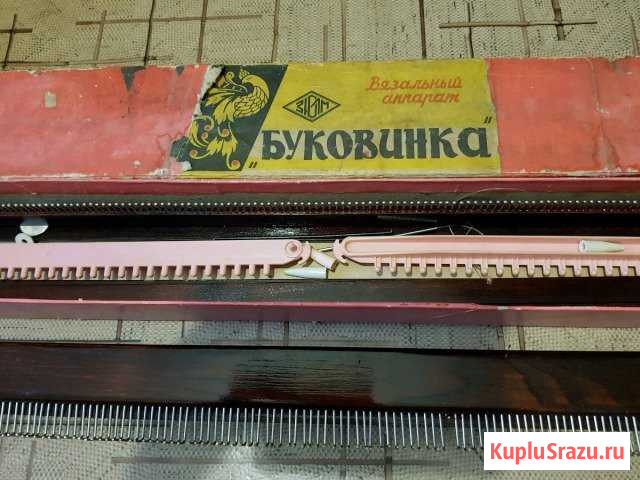 Вязальный аппарат Буковинка Вологда - изображение 1