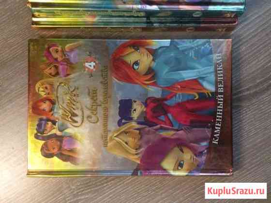 Winx 4-6 серия Муром