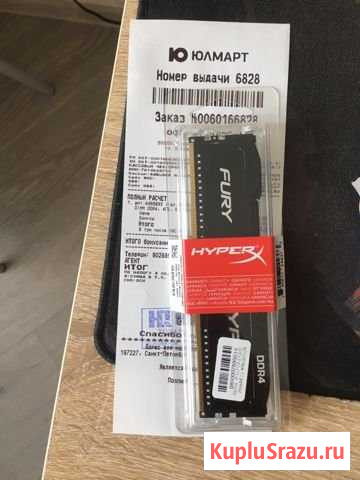 Оперативная память Kingston hyperX fury black 4gb Владимир - изображение 1