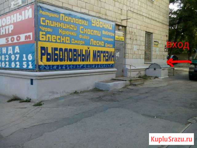 Торгово офисная площадь красная линия Волгоград - изображение 1
