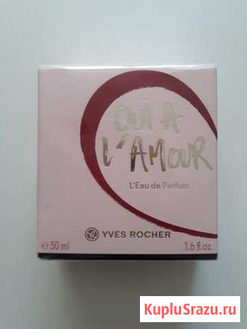 Парфюм Yves Rocher Волжский - изображение 1