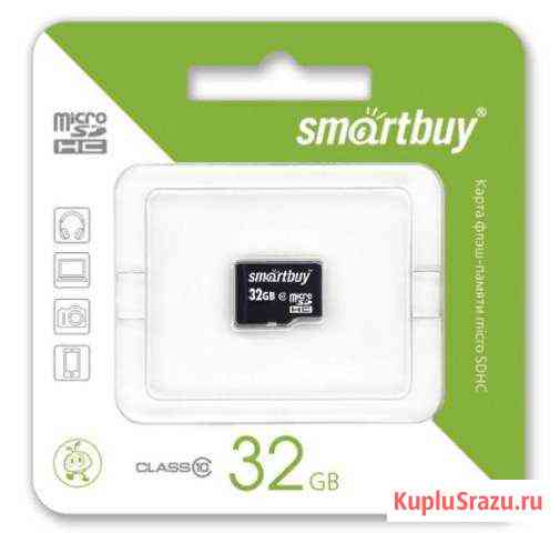 Карта памяти Micro sdhc 32Gb SmartBuy Class 10 Вологда