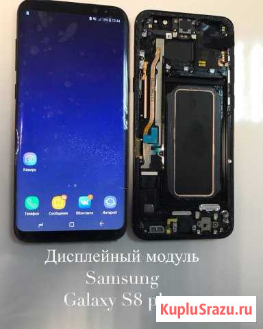 Ориг. дисплеи (экраны) SAMSUNG/Apple Ремонт Воронеж - изображение 1