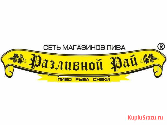 Администратор магазина (рп Рамонь) Рамонь - изображение 1