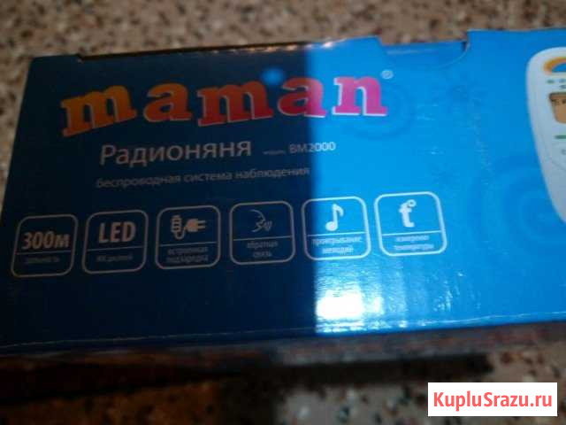 Радионяня Чита - изображение 1
