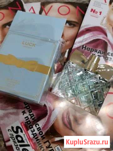 Avon Luck Limitless Чита - изображение 1