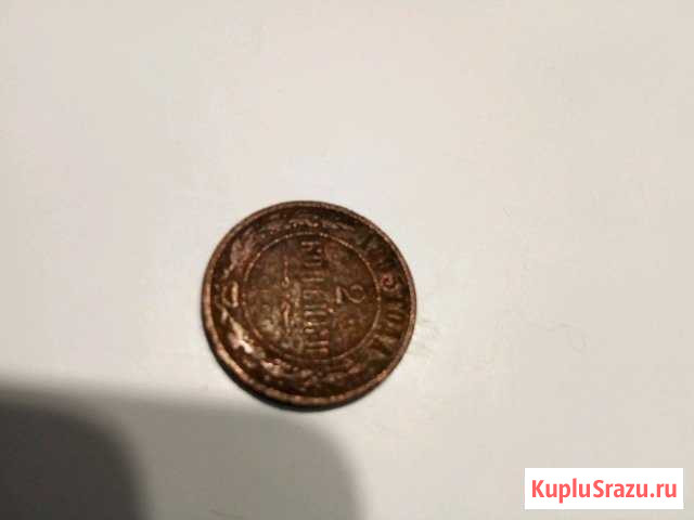 Две копейки 1895 года Шуя - изображение 1