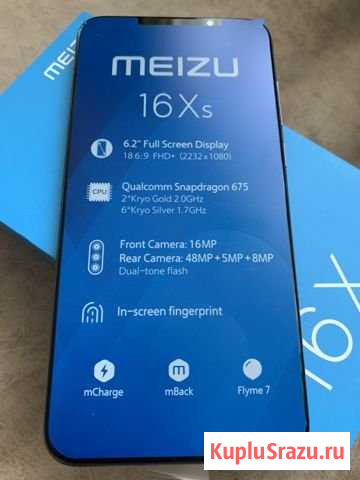 Meizu 16xs 6/64gb новый Иваново - изображение 1