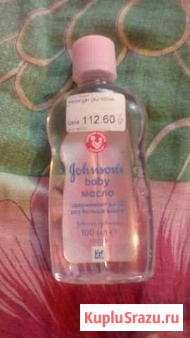 Масло детское Колобово - изображение 1