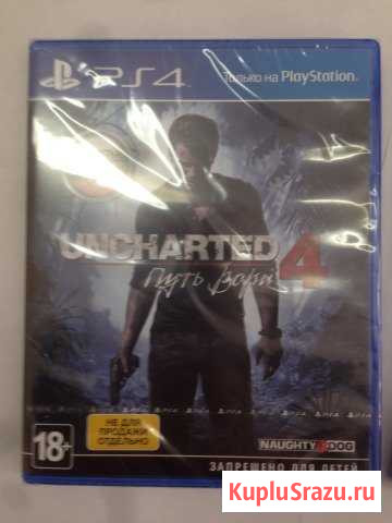 Игры для PS4 Кинешма - изображение 1