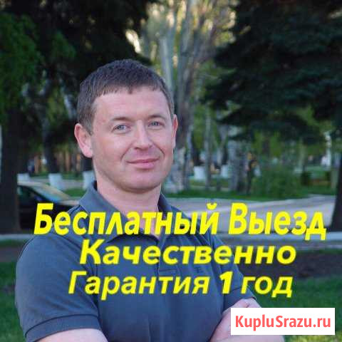 Ремонт стиральных машин. Без вывоза техники Иваново - изображение 1