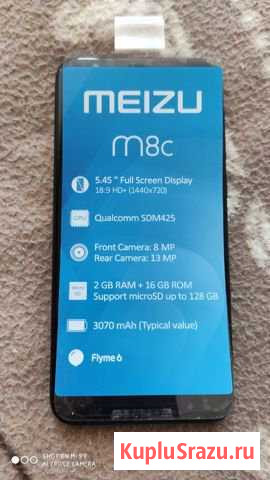 Meizu m8c Воронеж - изображение 1