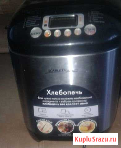 Хлебопечка Иваново - изображение 1