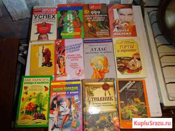 Книги Нальчик