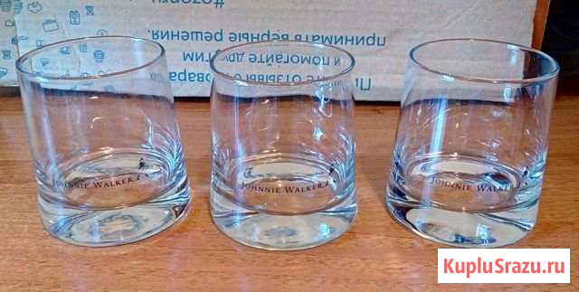 Стаканы под виски Johnnie Walker Людиново - изображение 1