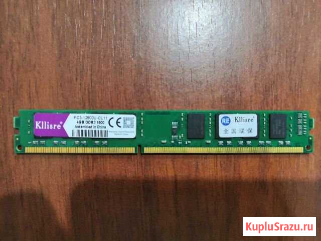 Kllisre DDR3 4 GB 1600 Усолье-Сибирское - изображение 1