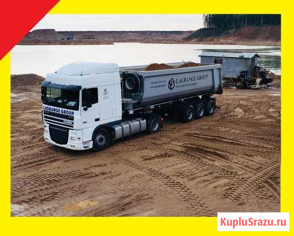 Водитель категории Е Калуга - изображение 1