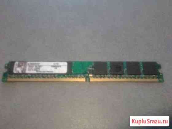 DDR2-800 1Gb Петрозаводск