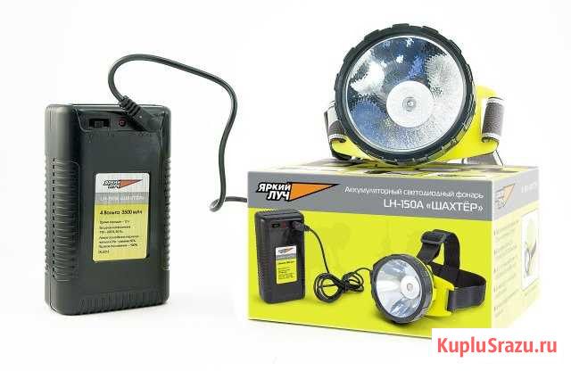 Фонарь яркий луч LH-150A Шахтер налобный 2W LED Петрозаводск - изображение 1