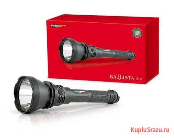 Фонарь яркий луч XL-1200 баллиста 3.0 cree XP-L Петрозаводск