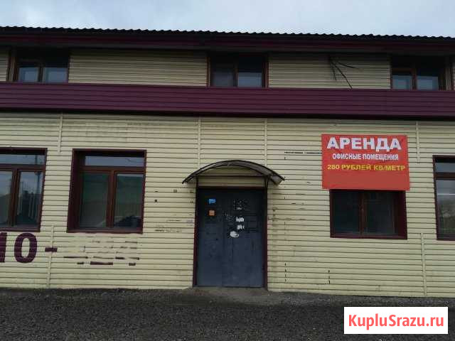 Офисное помещение, 10 кв.м. Новокузнецк - изображение 1
