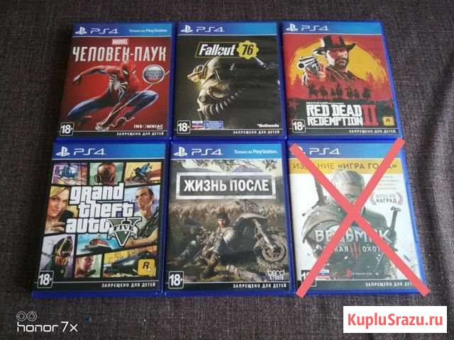 Игры на ps4 Ленинск-Кузнецкий - изображение 1