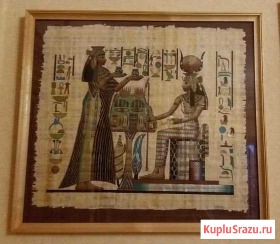 Папирусы Киров - изображение 1