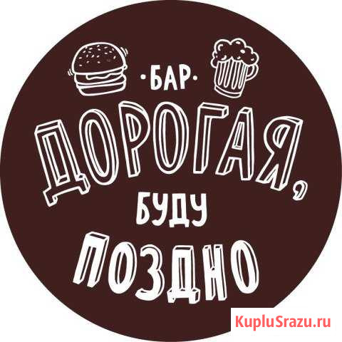 Кухонный работник Кострома - изображение 1