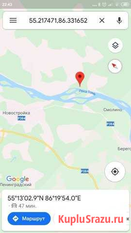  Кемерово - изображение 1