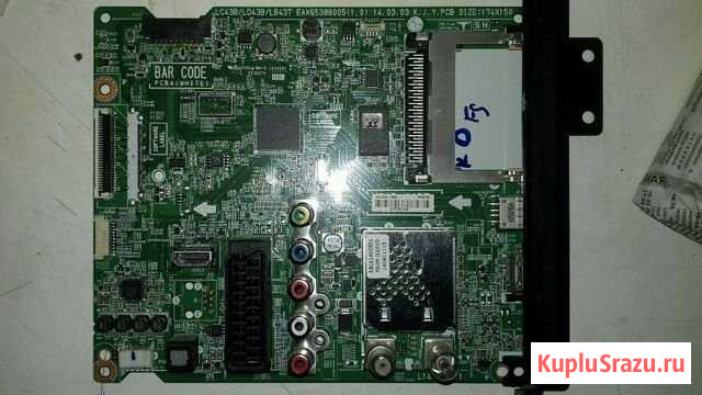 Panasonic TX-LR32S25 Белово - изображение 1