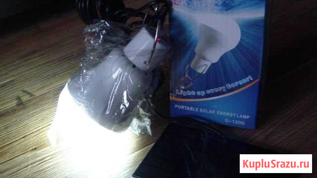 Свет Междуреченск - изображение 1