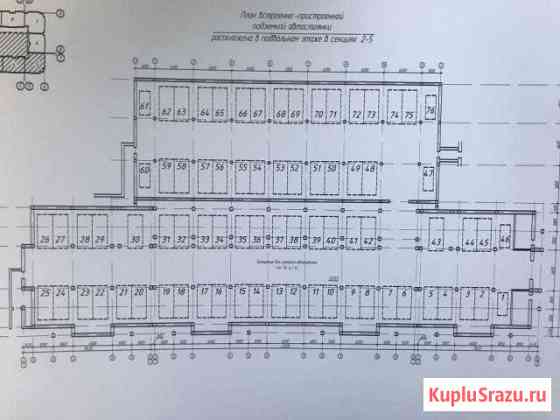 Машиноместо на продажу в Кирове Киров