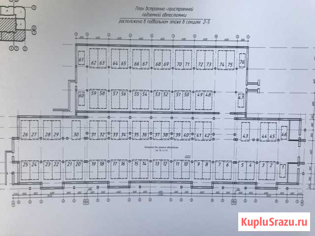 Машиноместо на продажу в Кирове Киров - изображение 1