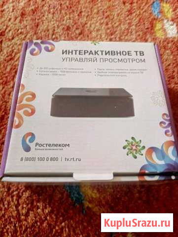 TV приставка Киров - изображение 1