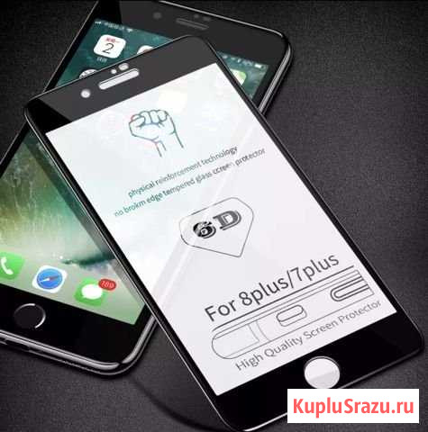 Защитные стекла для iPhone Киров - изображение 1