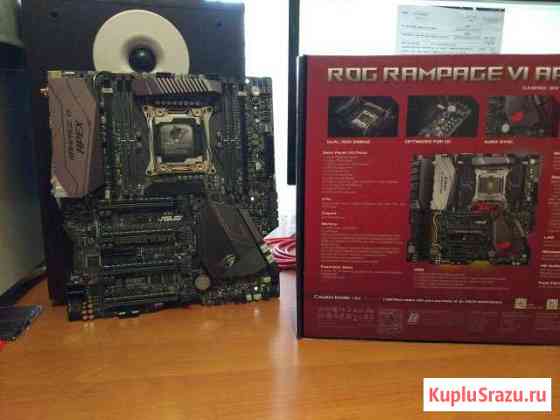 ROG rampage VI apex Джанкой