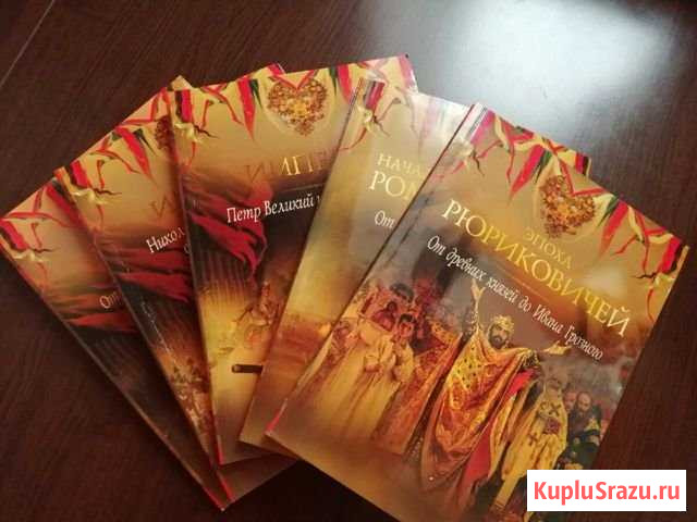 Книги по истории Шадринск - изображение 1