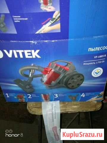 Пылесос vitek Железногорск - изображение 1
