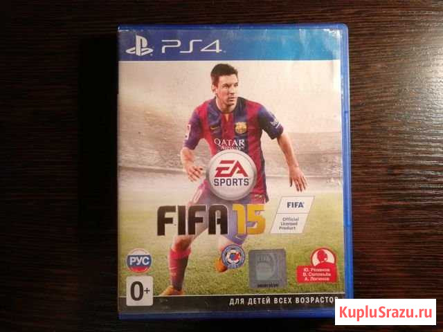 Fifa 15 для PS4, б/у Курск - изображение 1