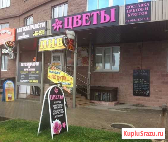 Требуется продавец в магазин цветы на Дериглазова Курск - изображение 1