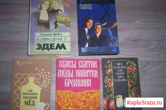 Книги+рецепты Ачинск