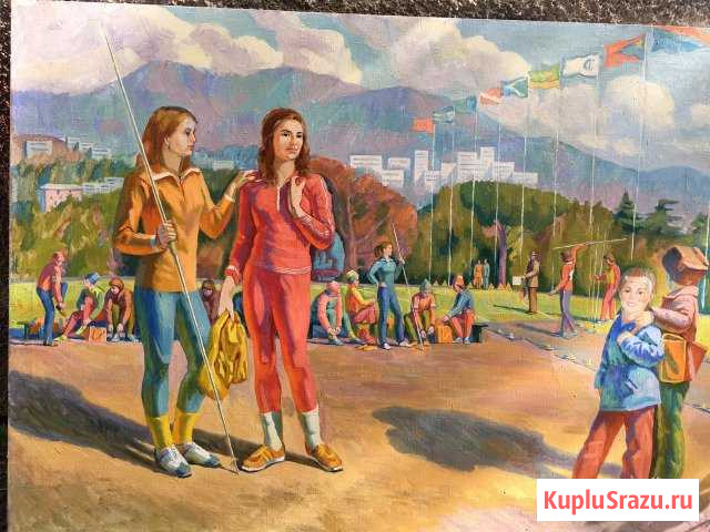 Спортивный праздник художник М.П.Чуринова Ялта - изображение 1