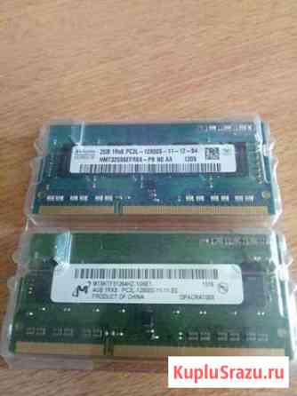 DDR3 4+2g SO-dimm Курган