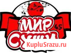 Курьер Курган - изображение 1