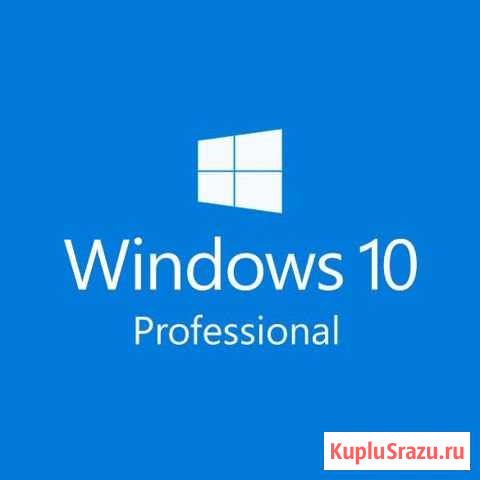 Windows 10 Pro 32/64 Липецк - изображение 1