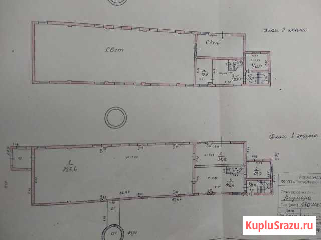 Свободного назначения 390 кв.м. Йошкар-Ола - изображение 1