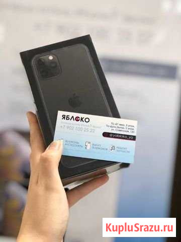iPhone. ТЦ Дом Быта. Рассрочка. Гарантия 1год Йошкар-Ола - изображение 1